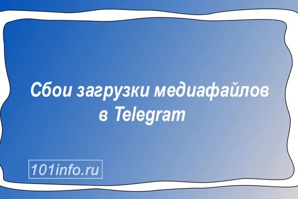 Как найти кракен в торе