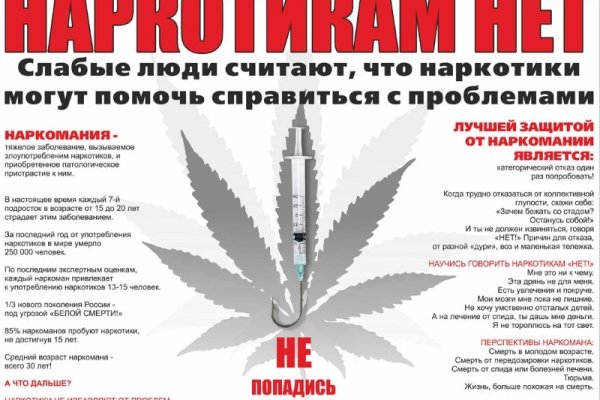 Кракен нет
