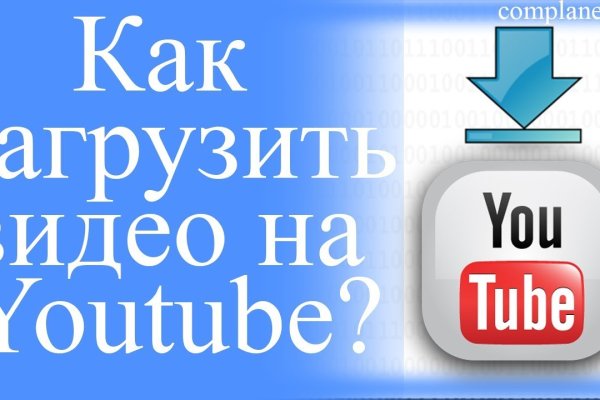 Кракен ссылка тор kr2web in