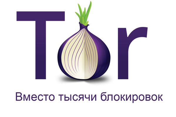 Ссылки для tor