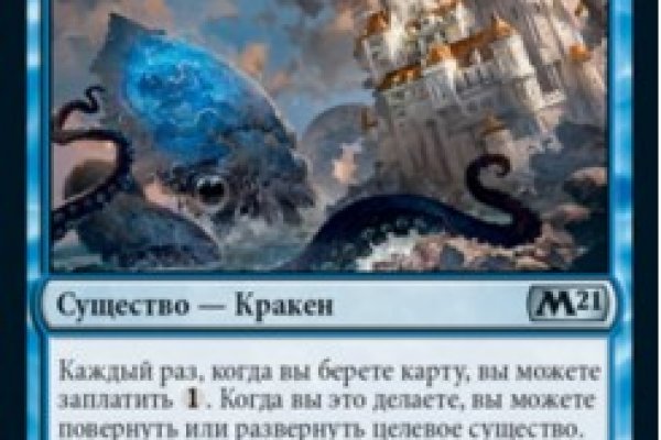 Кракен 18 вход