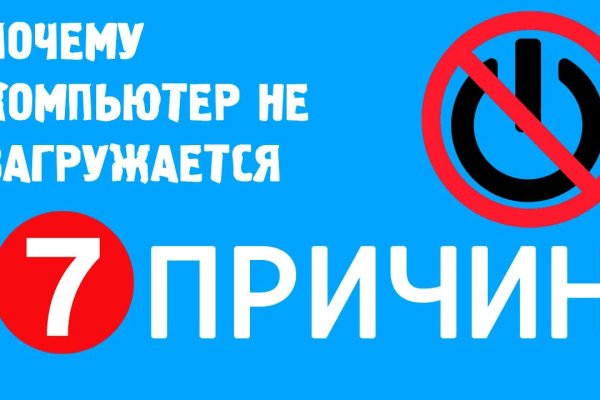 Вход в кракен