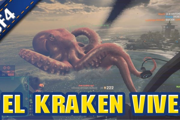 Кракен вход магазин kraken17ate pro