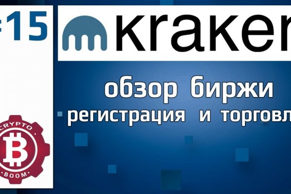 Кракен ссылка kraken