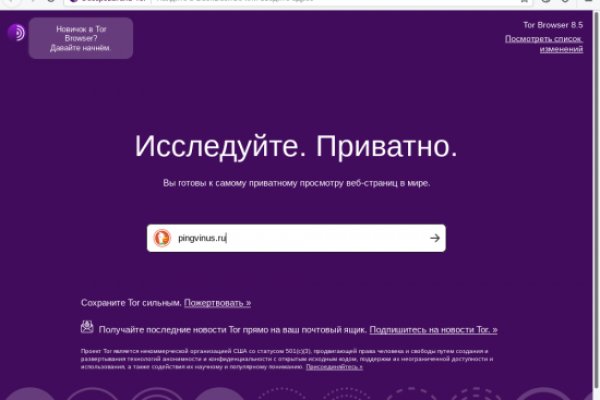 Кракен сайт kr2web in официальный ссылка