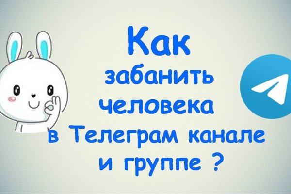 Как зайти в кракен