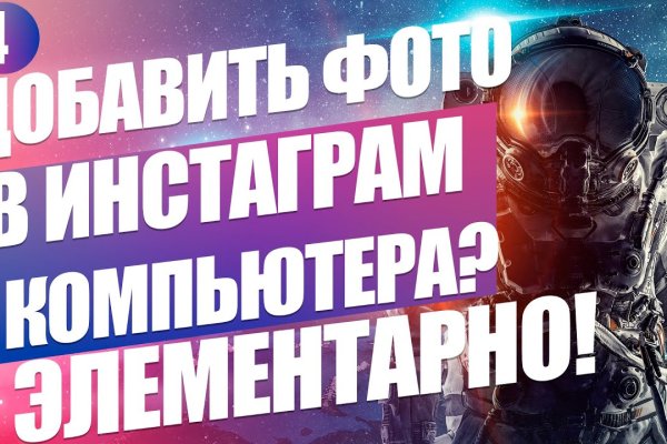 Кракен зеркало 2kraken biz